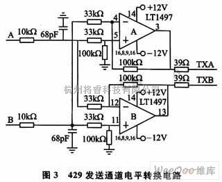 嵌入式系统/ARM技术中的USB的便携式ARINC429总线通信设备设计 - 将睿