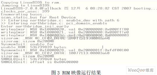 嵌入式系统/ARM技术中的LinuxBIOS在嵌入式x86系统中的配置 - 将睿