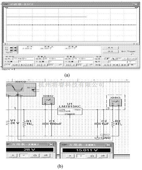 电源技术中的太阳能多功能移动电源箱的设计方案 - 将睿
