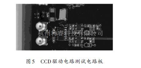 电源技术中的基于共模扼流圈的高速CCD驱动电路设计方案 - 将睿