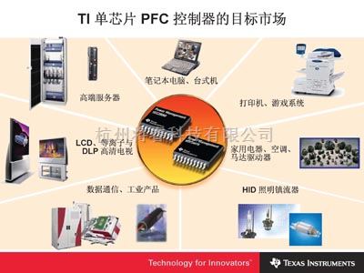 电源技术中的TI电源管理IC使千瓦级系统的节能性能最大化 - 将睿