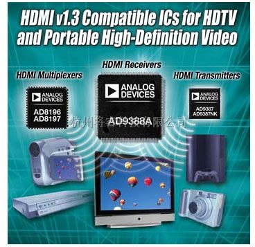 通信与网络中的ADI推出HDMI系列多路复用器/接收器/发送器 - 将睿