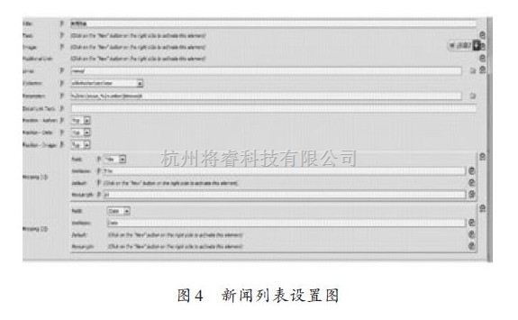 基础电子中的OpenCms 工具的研究与应用 - 将睿