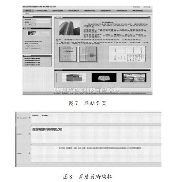 基础电子中的OpenCms 工具的研究与应用 - 将睿
