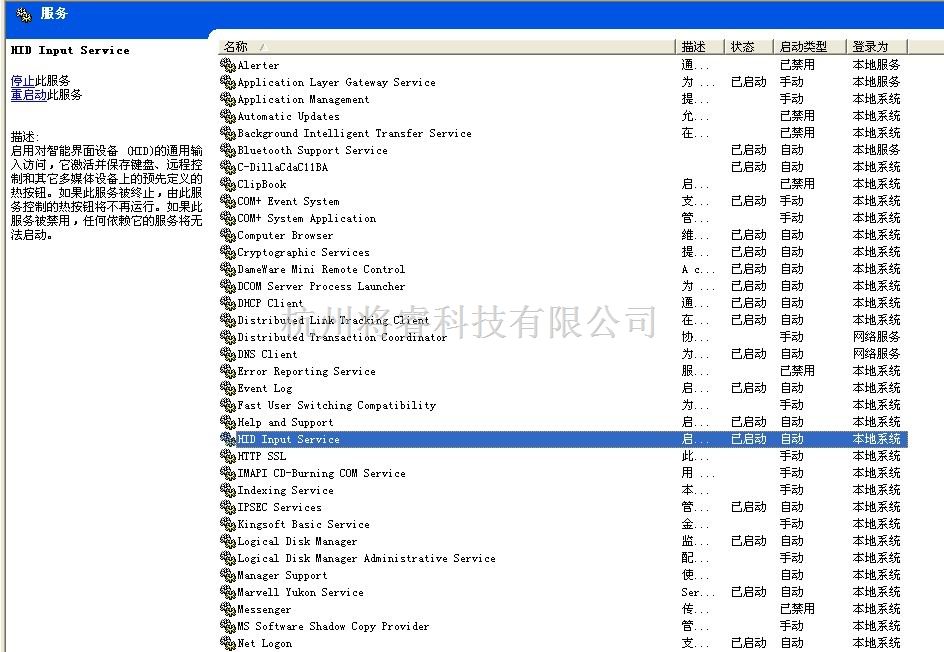 基础电子中的无线键盘多媒体按键无作用解决方法 - 将睿