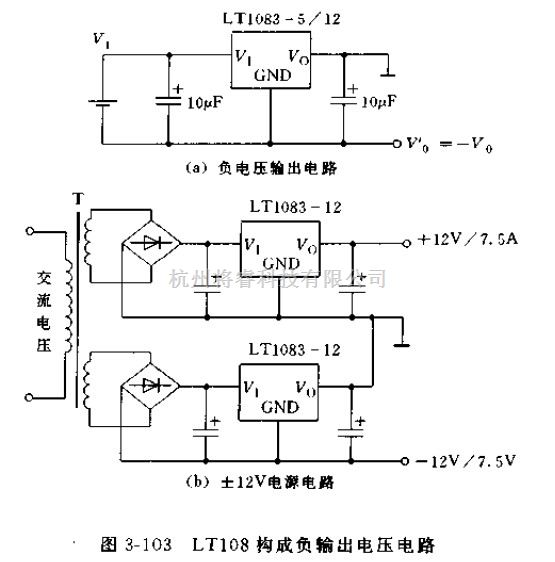 电源电路中的lt108x系列稳压器的应用 将睿