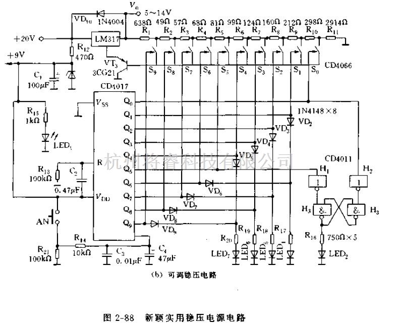 电源电路中的CD4017实用稳压开关电源电路 - 将睿
