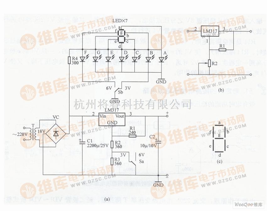 稳压电源中的带数字显示的稳压电源电路图 将睿