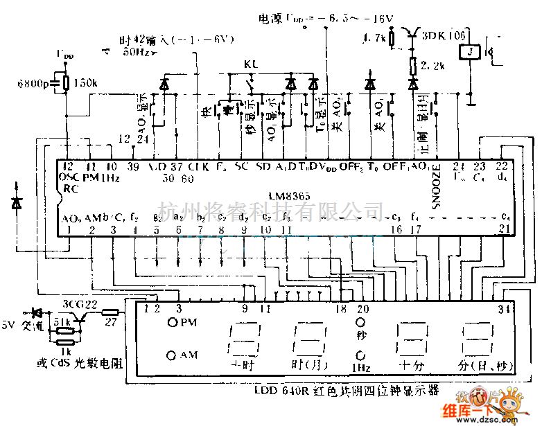 光電顯示電路中的數顯電子鐘電路圖