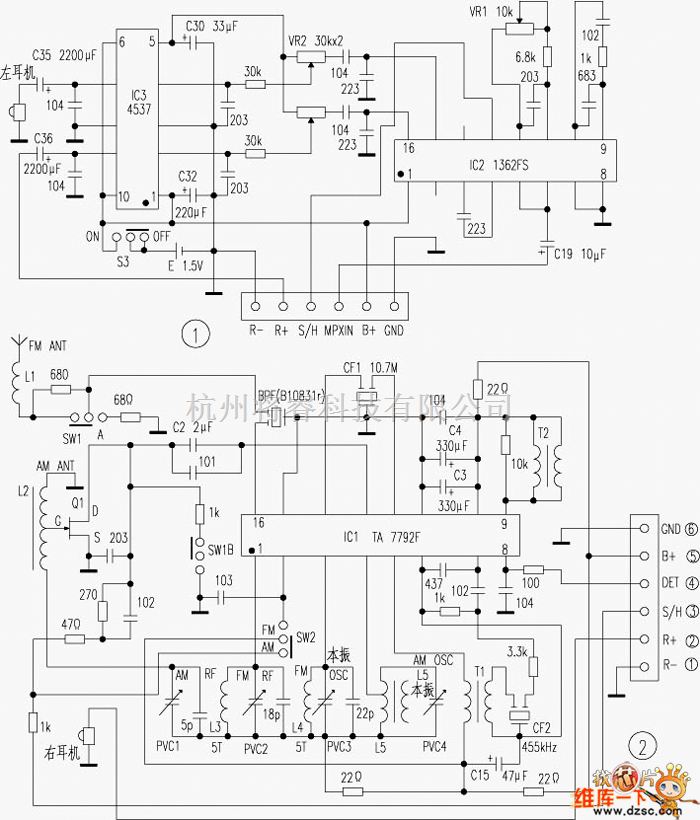 無線接收中的sonysrfh2頭戴式收音機電路剖析電路圖