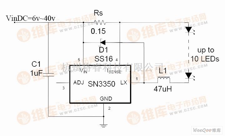 SN3350应用电路图 - 将睿
