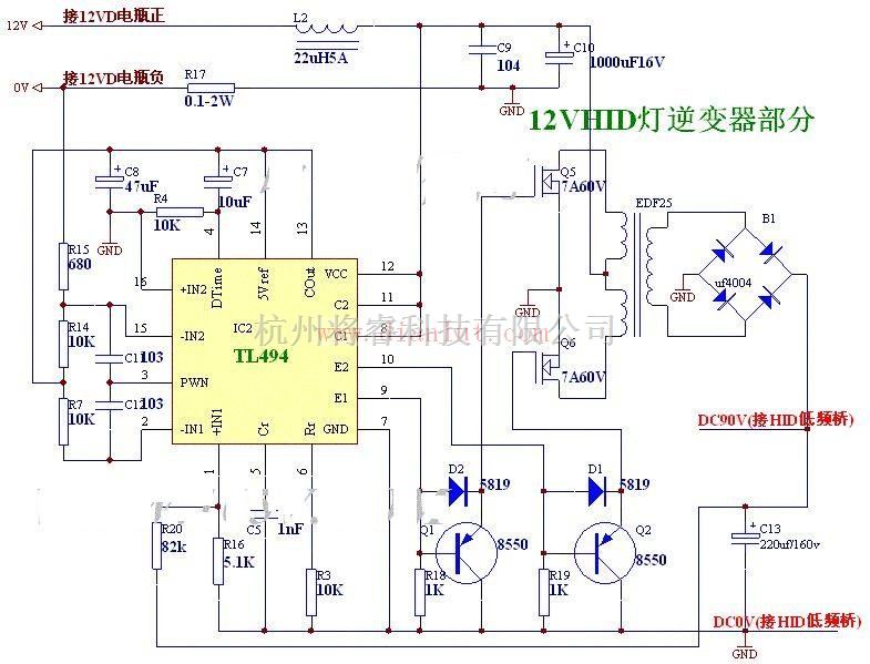 基于TL494的汽车12V-HID灯逆变器电路
