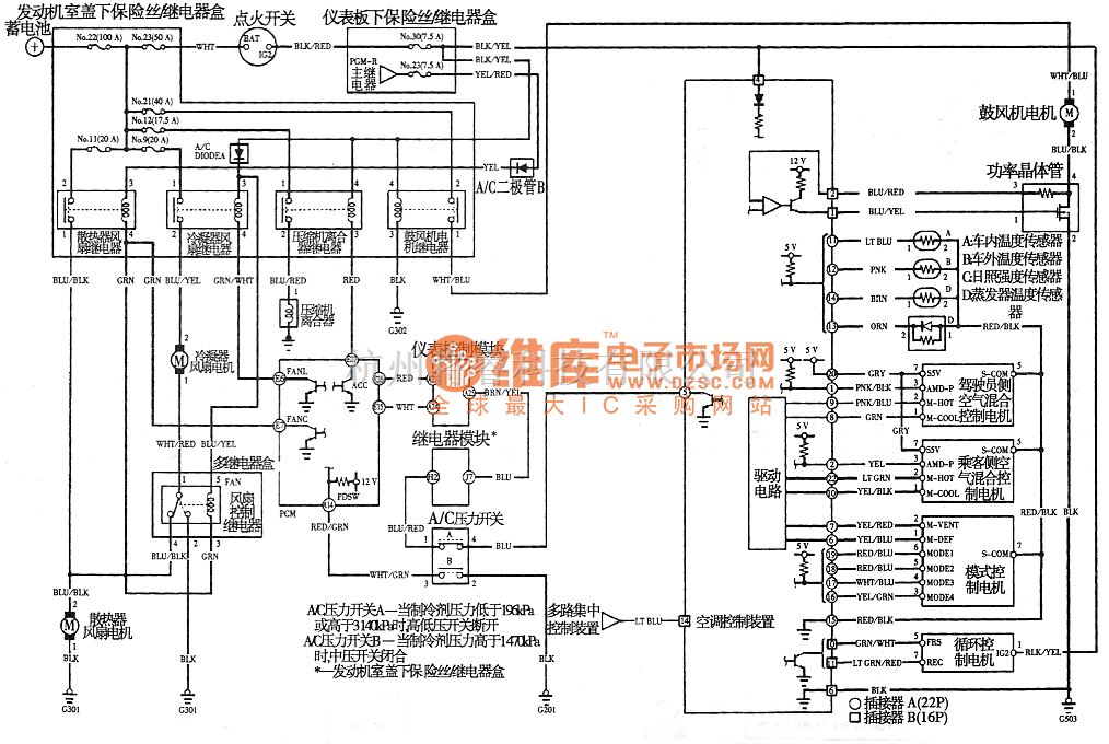 本田中的奧德賽2003年款車型空調電控系統電路圖