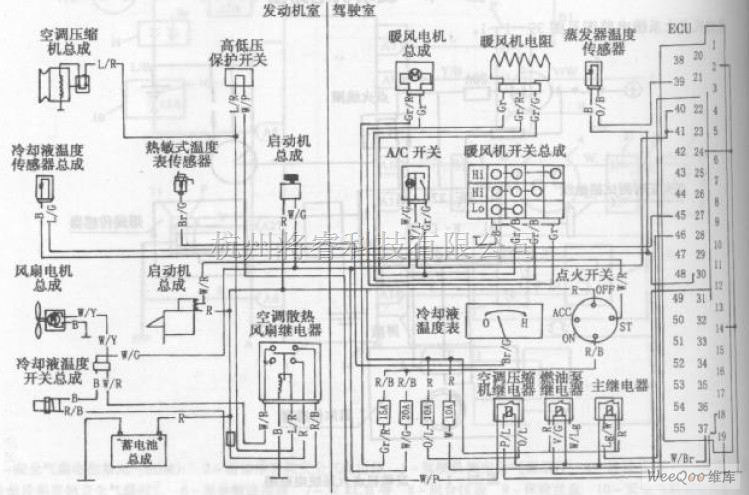 長安中的長安奧拓轎車空調系統電路圖