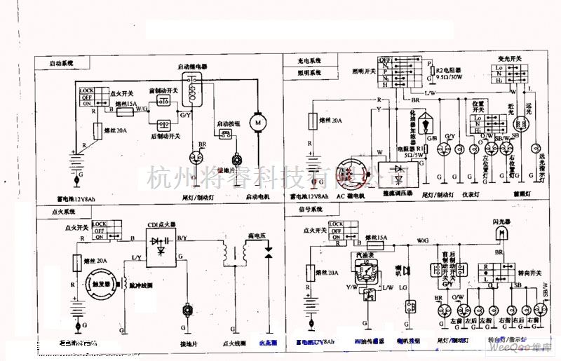 五羊▪本田WY125型摩托车分解电路